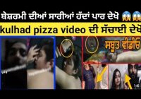 Kulhad Pizza Couple Full Viral Video & Kulhad Pizza Mms