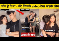 Link Santoor Mom Viral Video & Rachna Viral Video